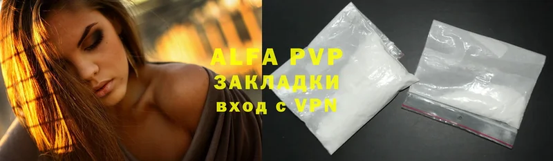 Alfa_PVP кристаллы Гурьевск