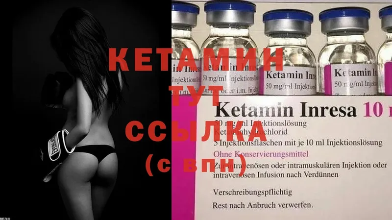 blacksprut зеркало  Гурьевск  КЕТАМИН ketamine  купить  цена 