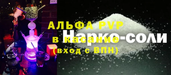 ПСИЛОЦИБИНОВЫЕ ГРИБЫ Баксан