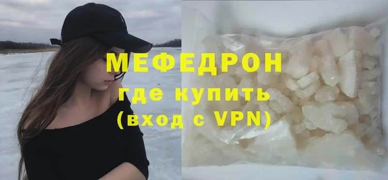 Меф mephedrone  OMG онион  Гурьевск 